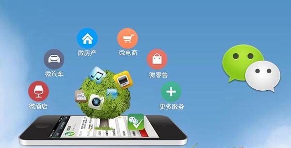 双塔分析企业微信公众号平台开发的优势有哪些？