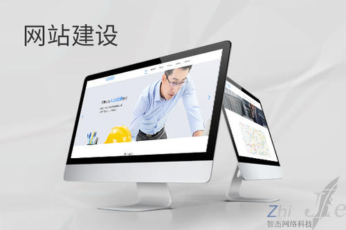 双塔网站建设公司分析网页设计如何提升吸引力