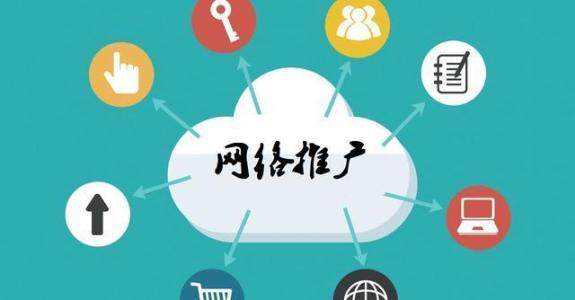 双塔传统企业做网络推广应该要明白这3个重要问题