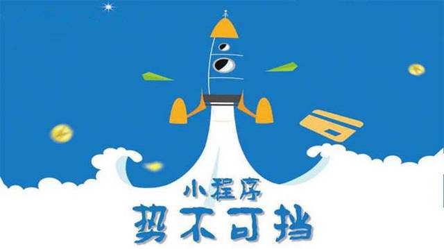 双塔微信小程序开发如何助力传统零售商突破经营难题