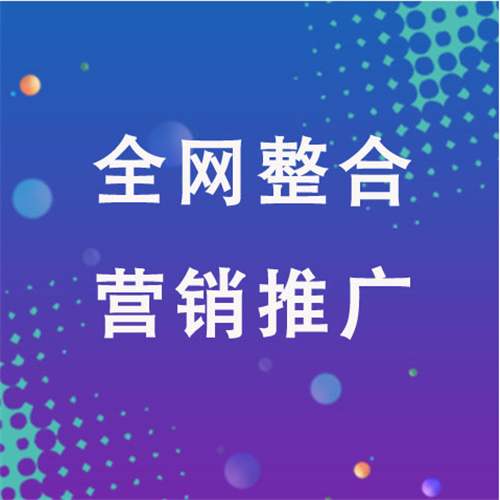 双塔企业网络推广老是没有客户的原因是什么呢