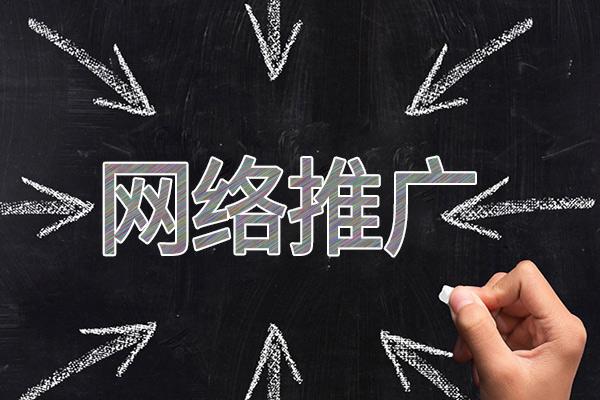 双塔网络推广公司介绍几个企业软文推广的发布平台