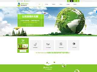 双塔环保企业网站网站建设,网站制作,环保企业响应式